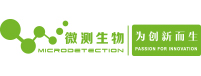 微測生物